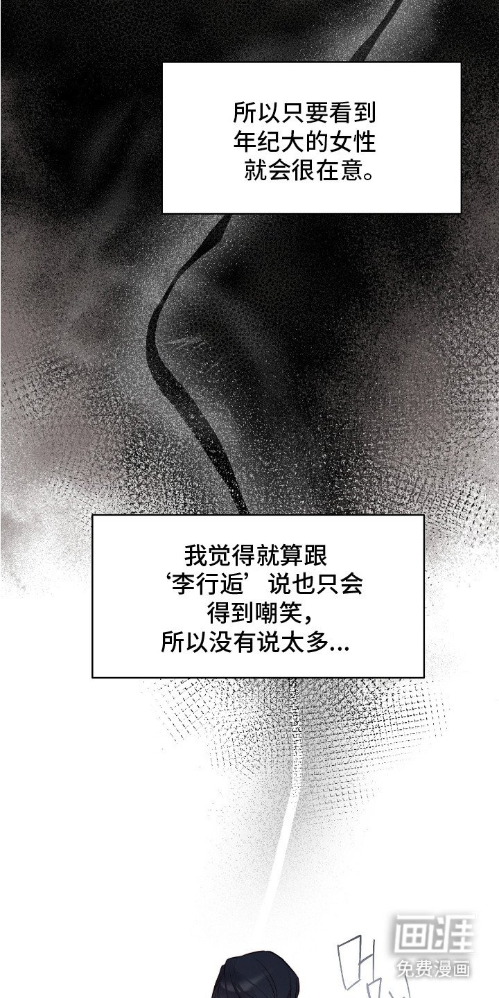 第21章：保险措施