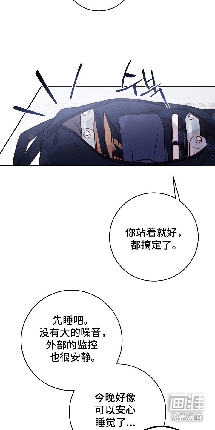第22章：睡不着