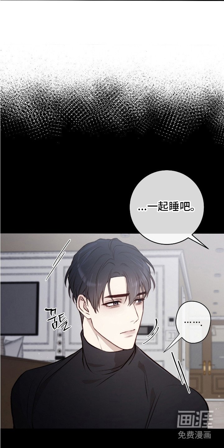 第22章：睡不着