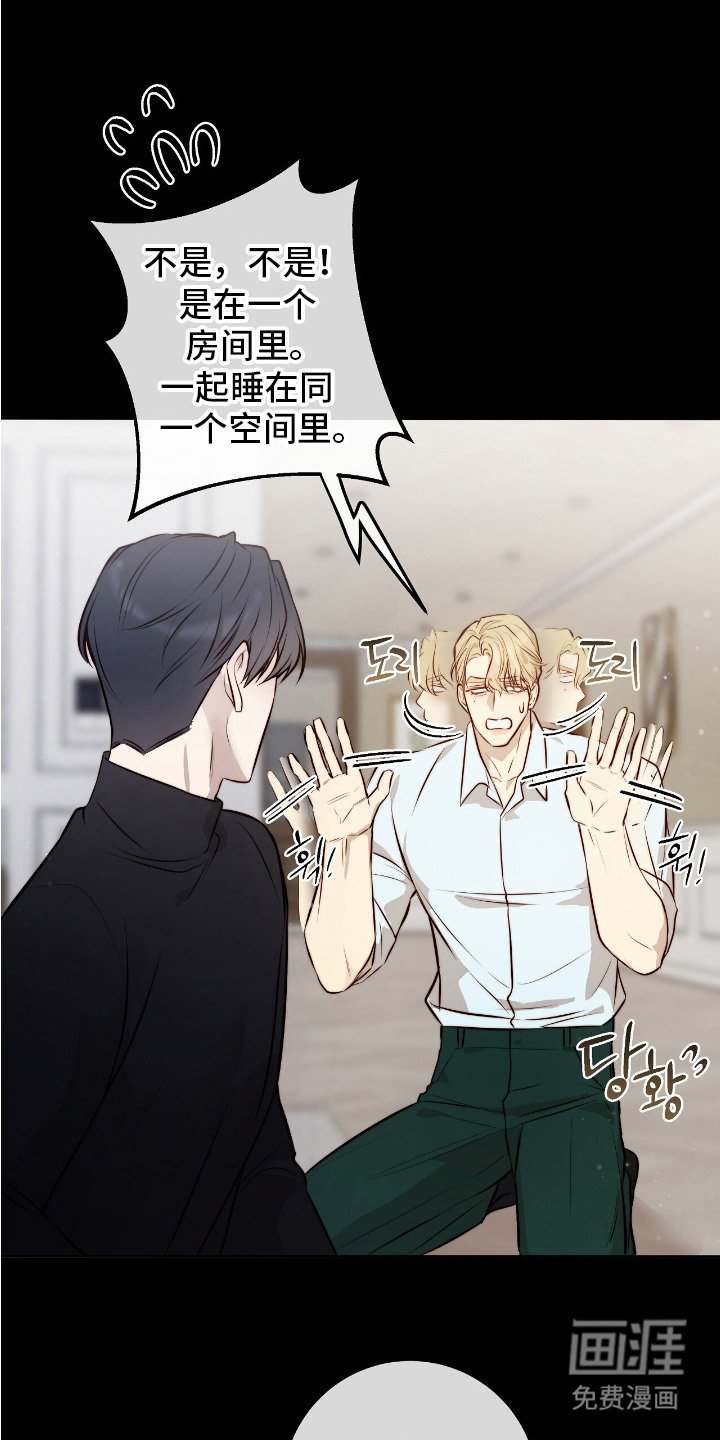 第22章：睡不着