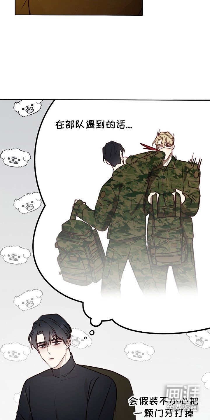 第22章：睡不着