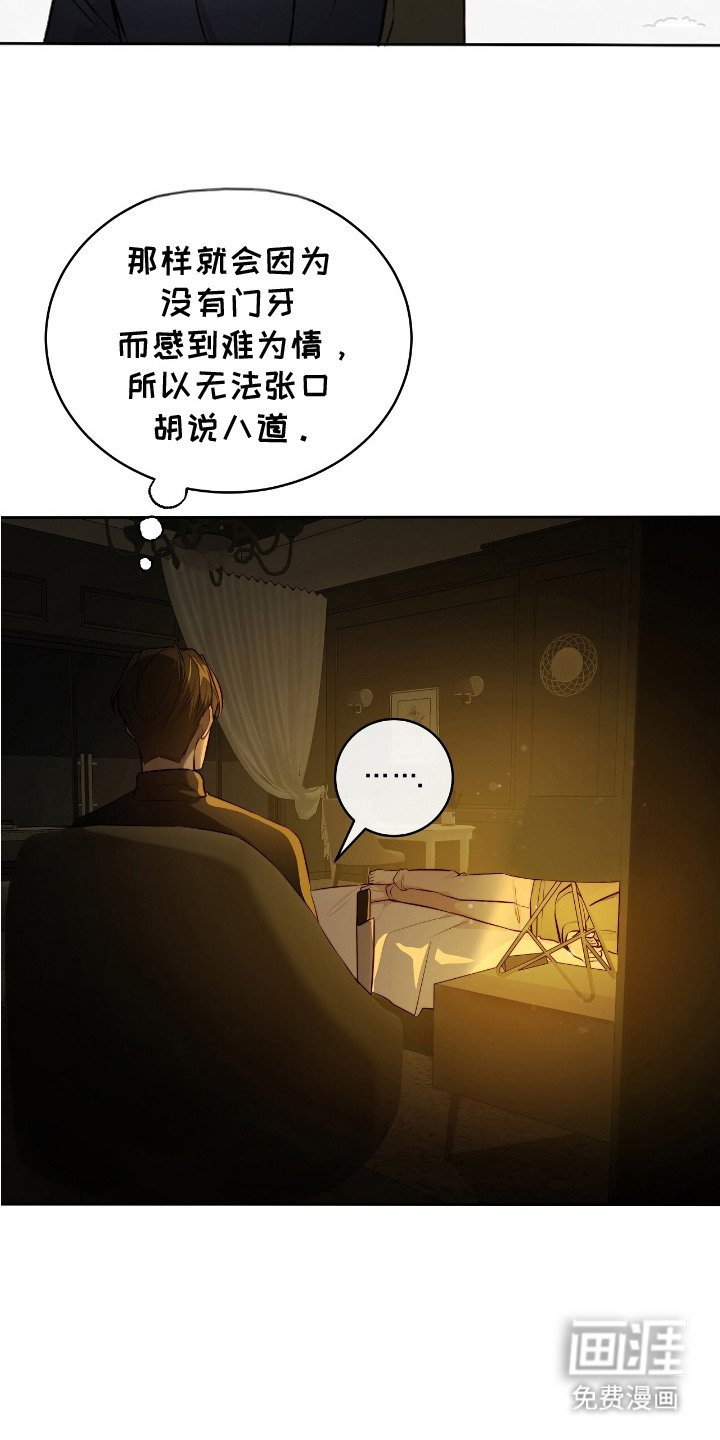 第22章：睡不着