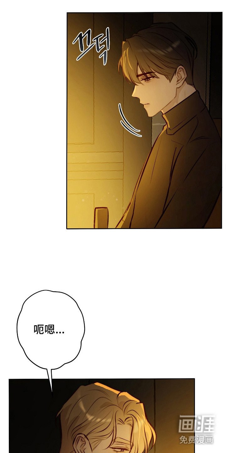 第23章：辞职