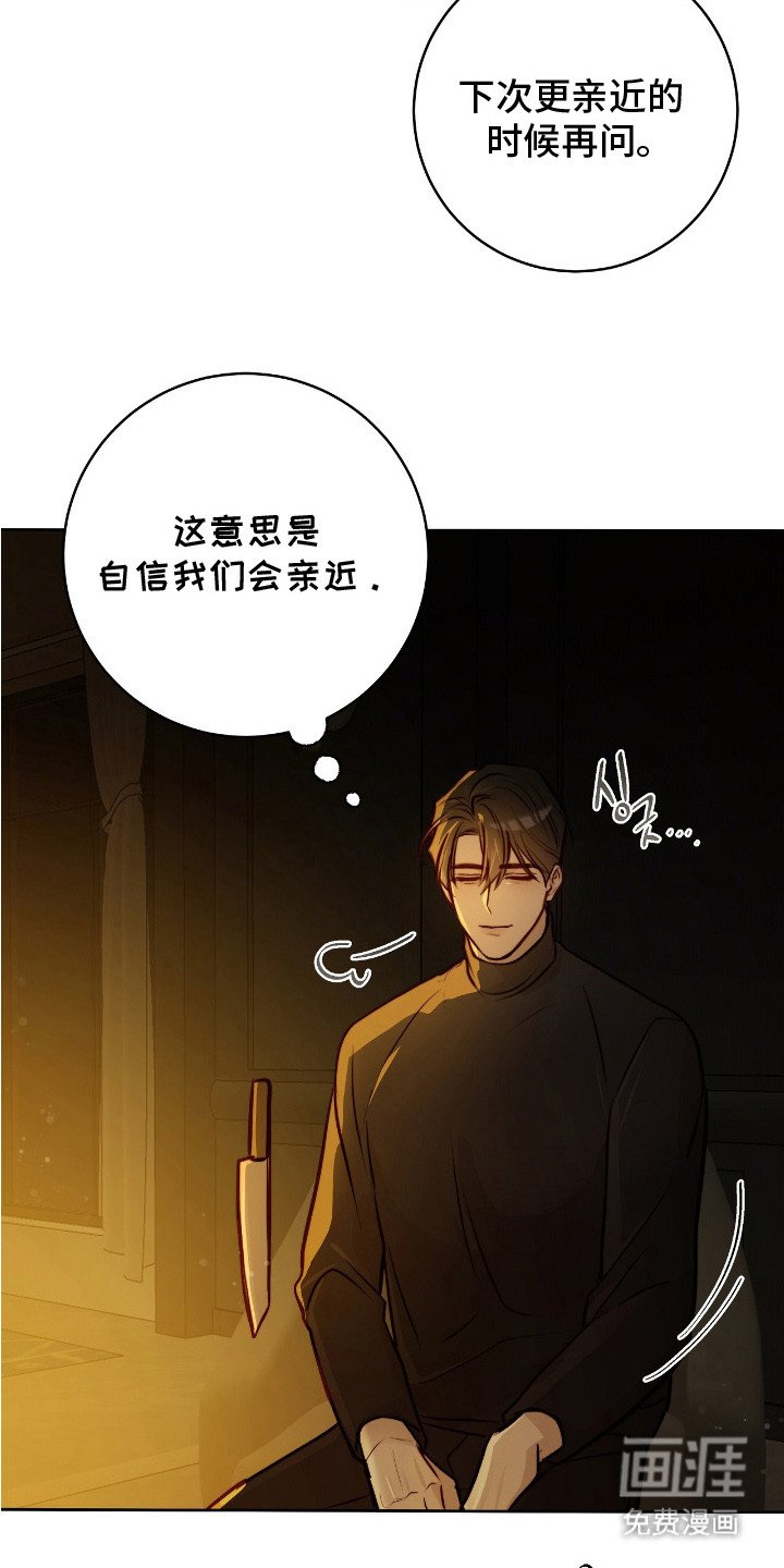 第23章：辞职