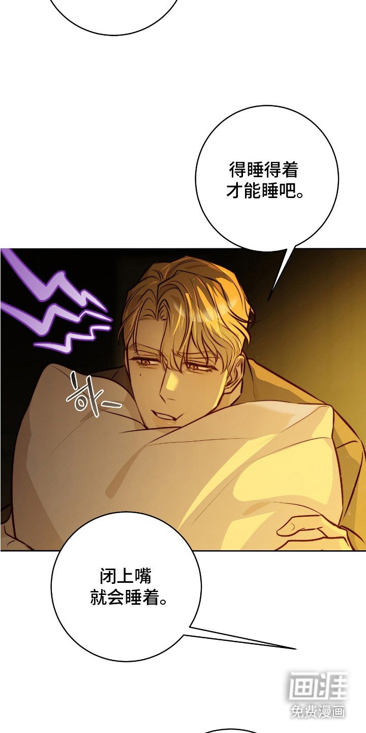 第23章：辞职