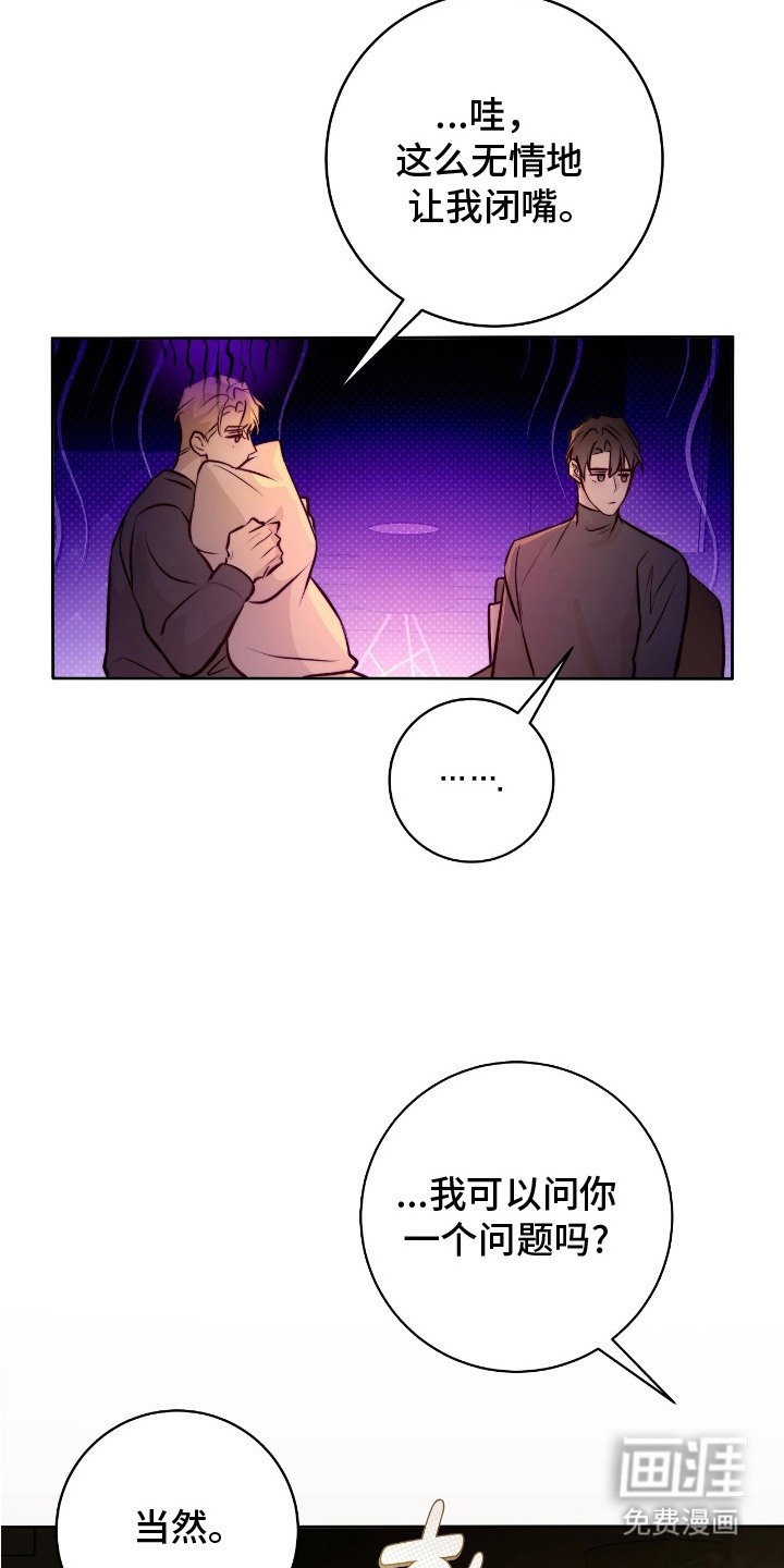 第23章：辞职
