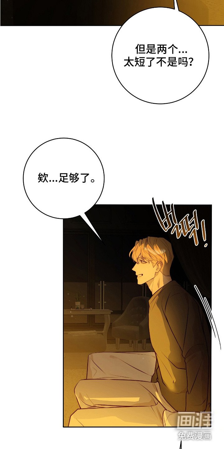 第23章：辞职