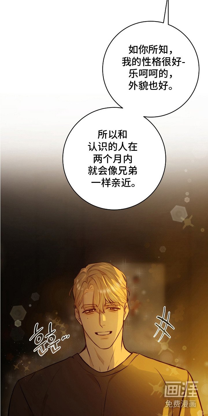 第23章：辞职