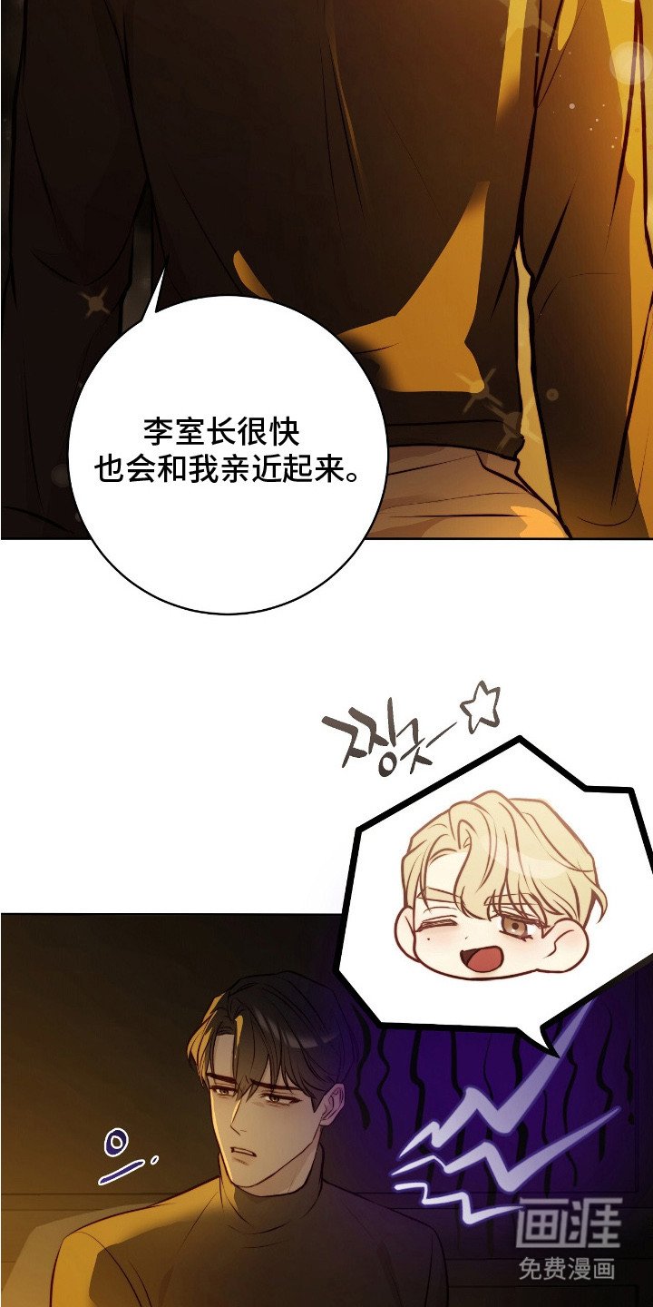 第23章：辞职