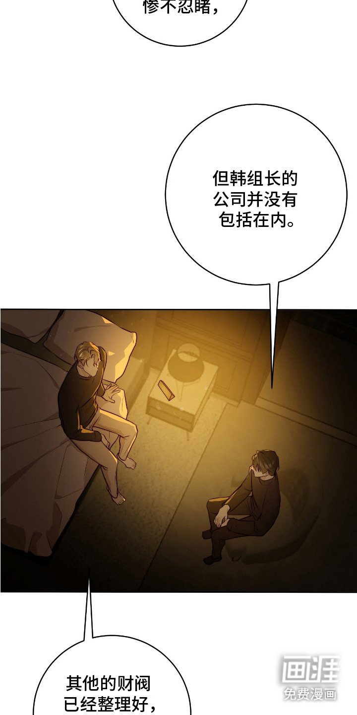 第24章：声响
