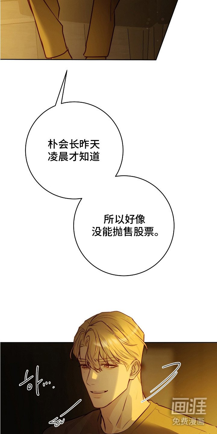 第24章：声响
