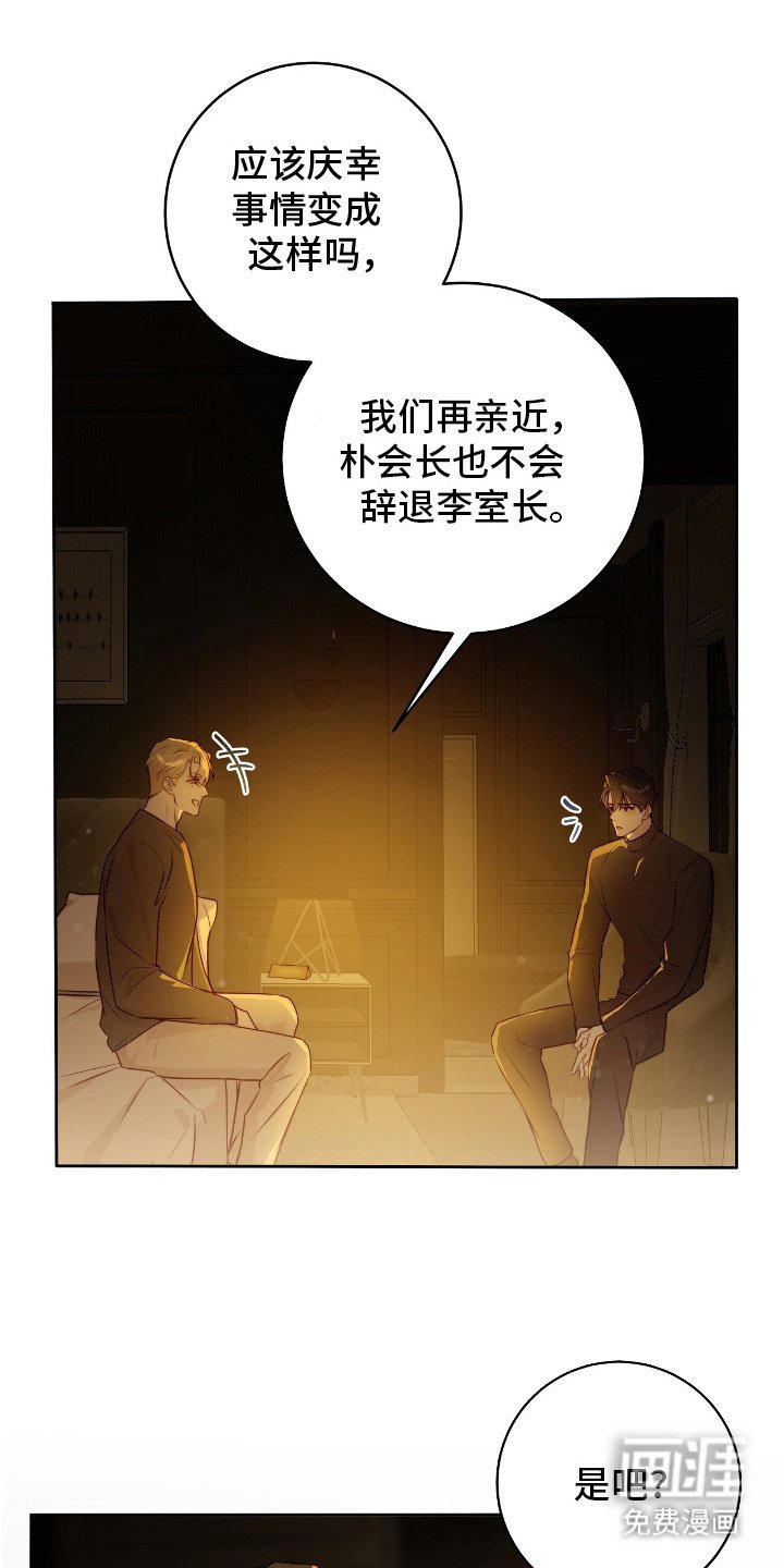 第24章：声响