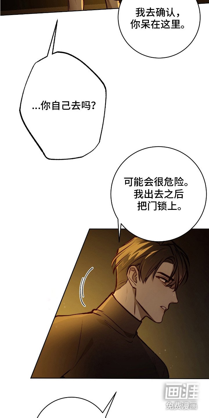 第24章：声响