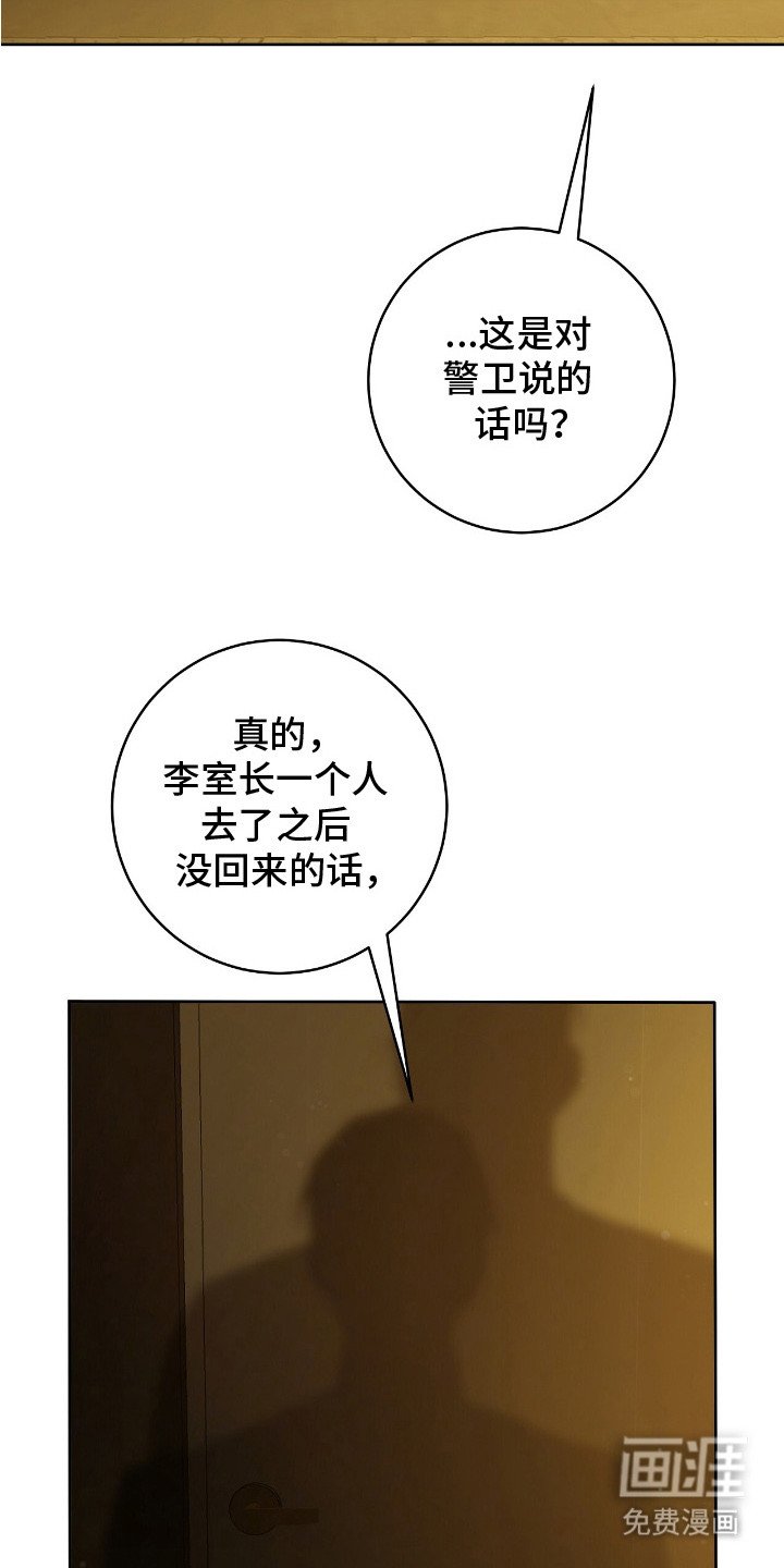 第24章：声响