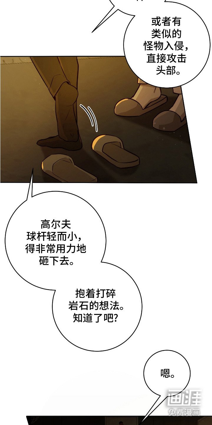 第25章：变异