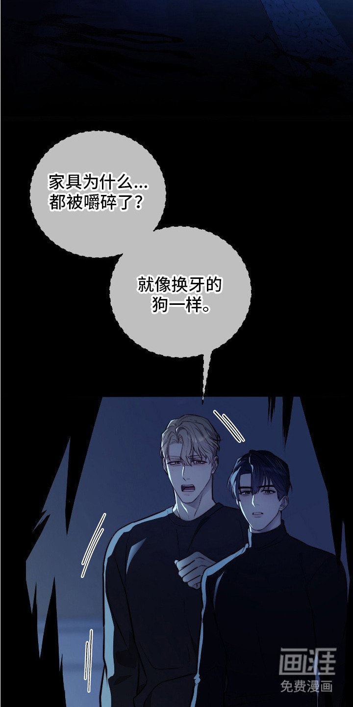 第25章：变异