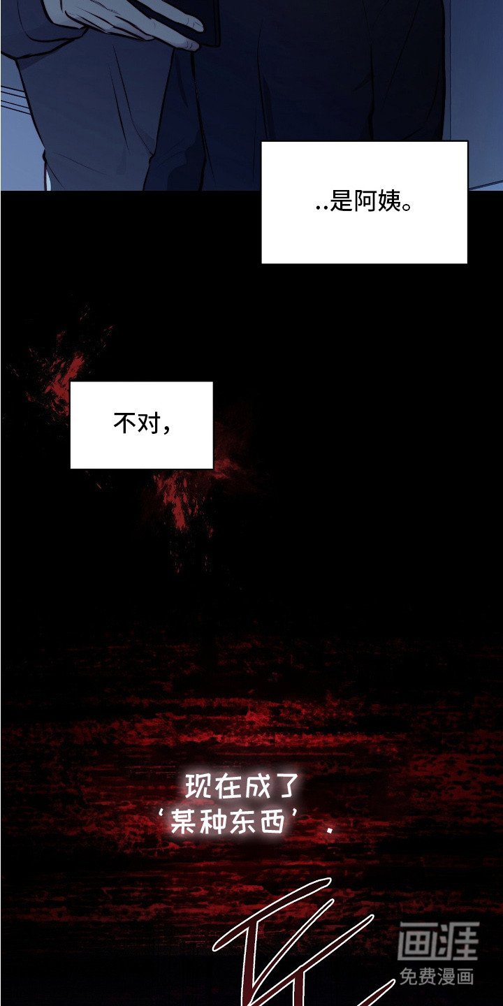 第25章：变异