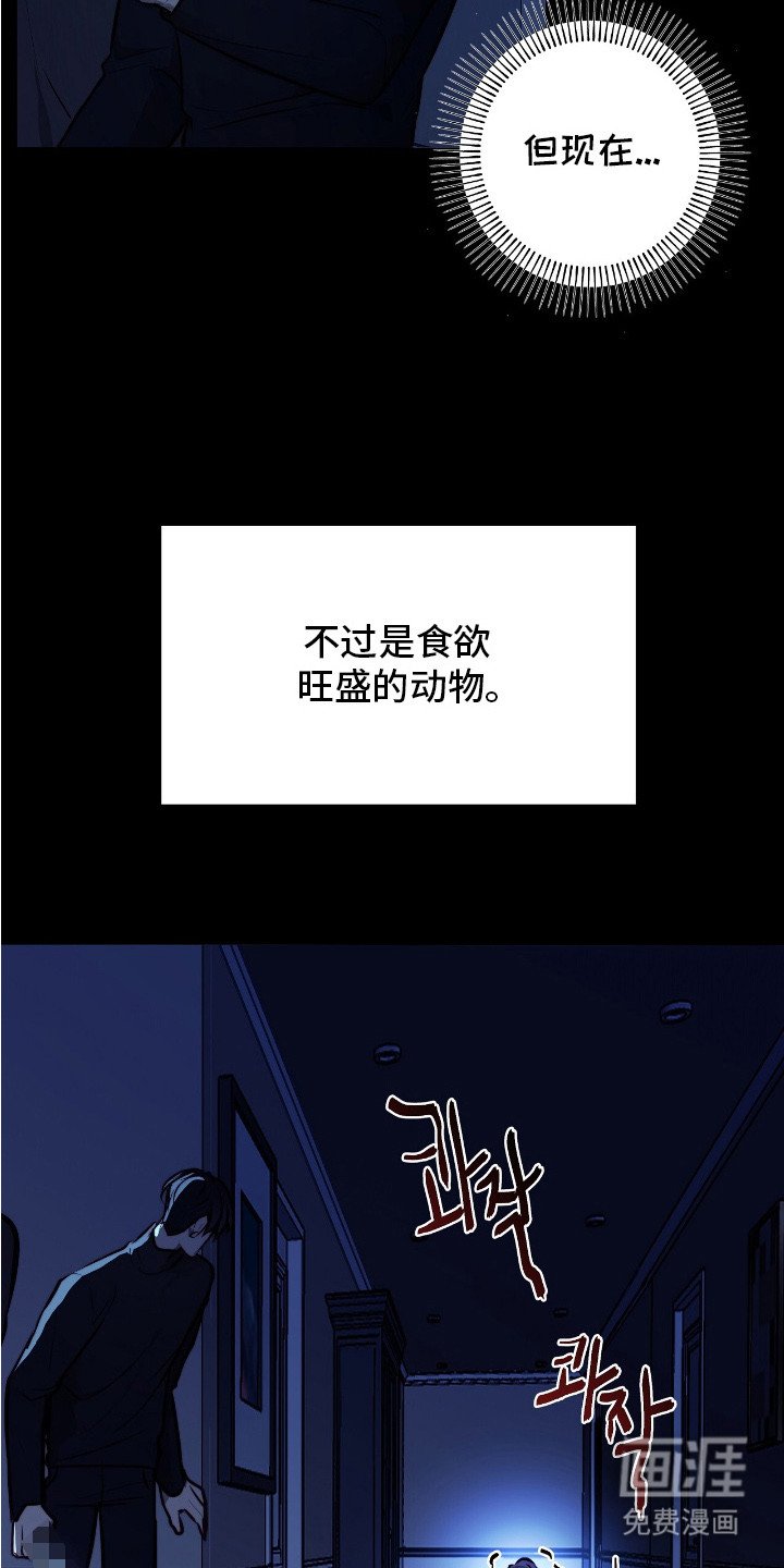 第25章：变异
