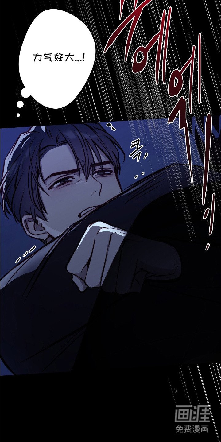 第26章：砸下去
