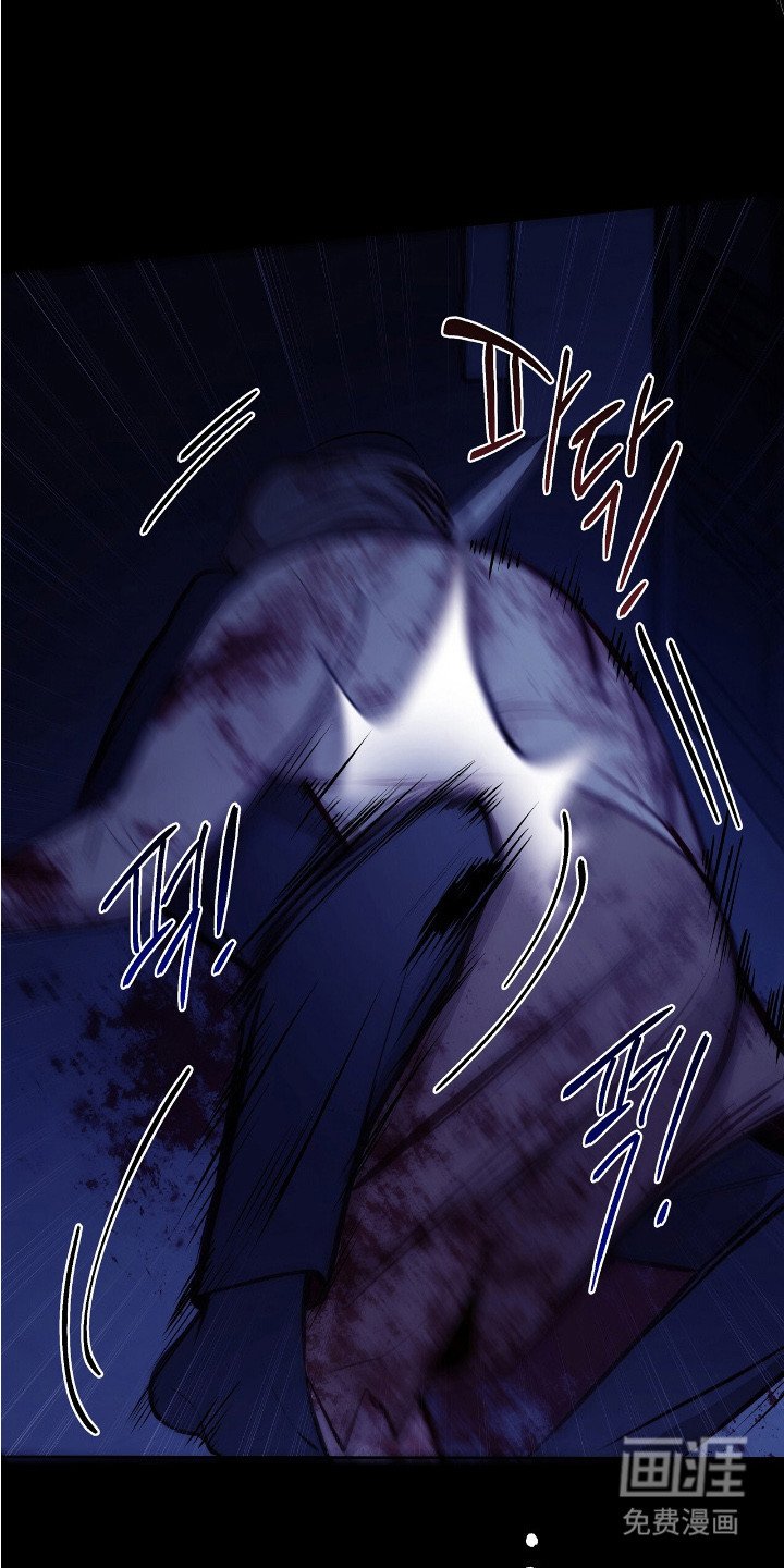 第26章：砸下去