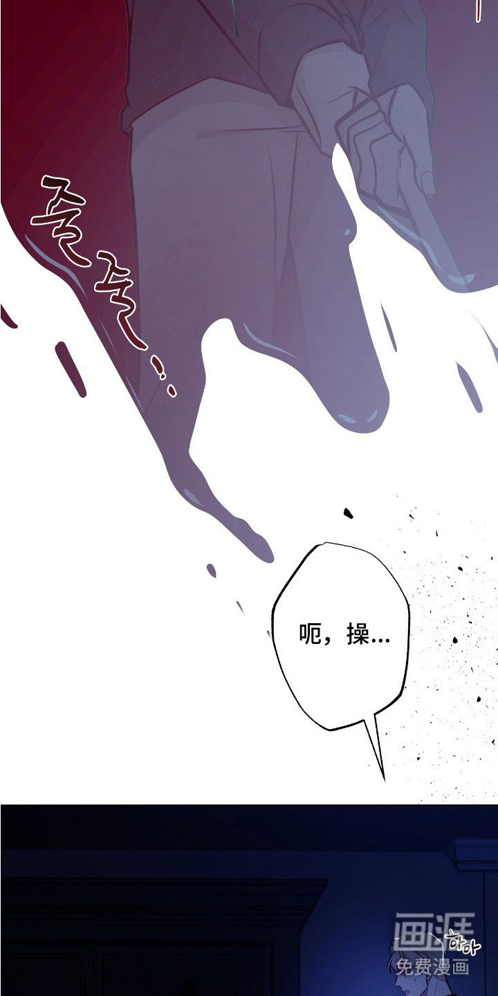 第26章：砸下去