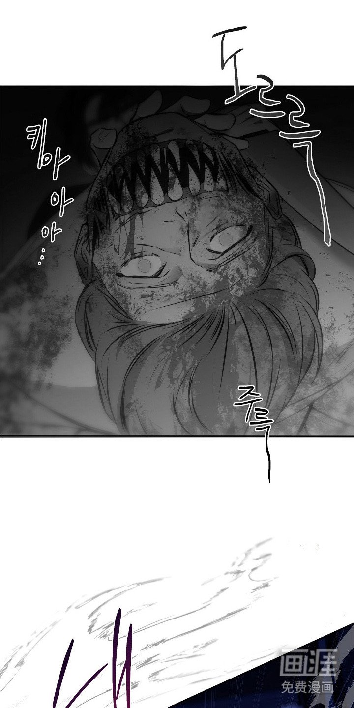 第26章：砸下去