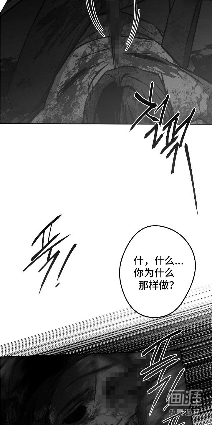 第27章：恐惧感