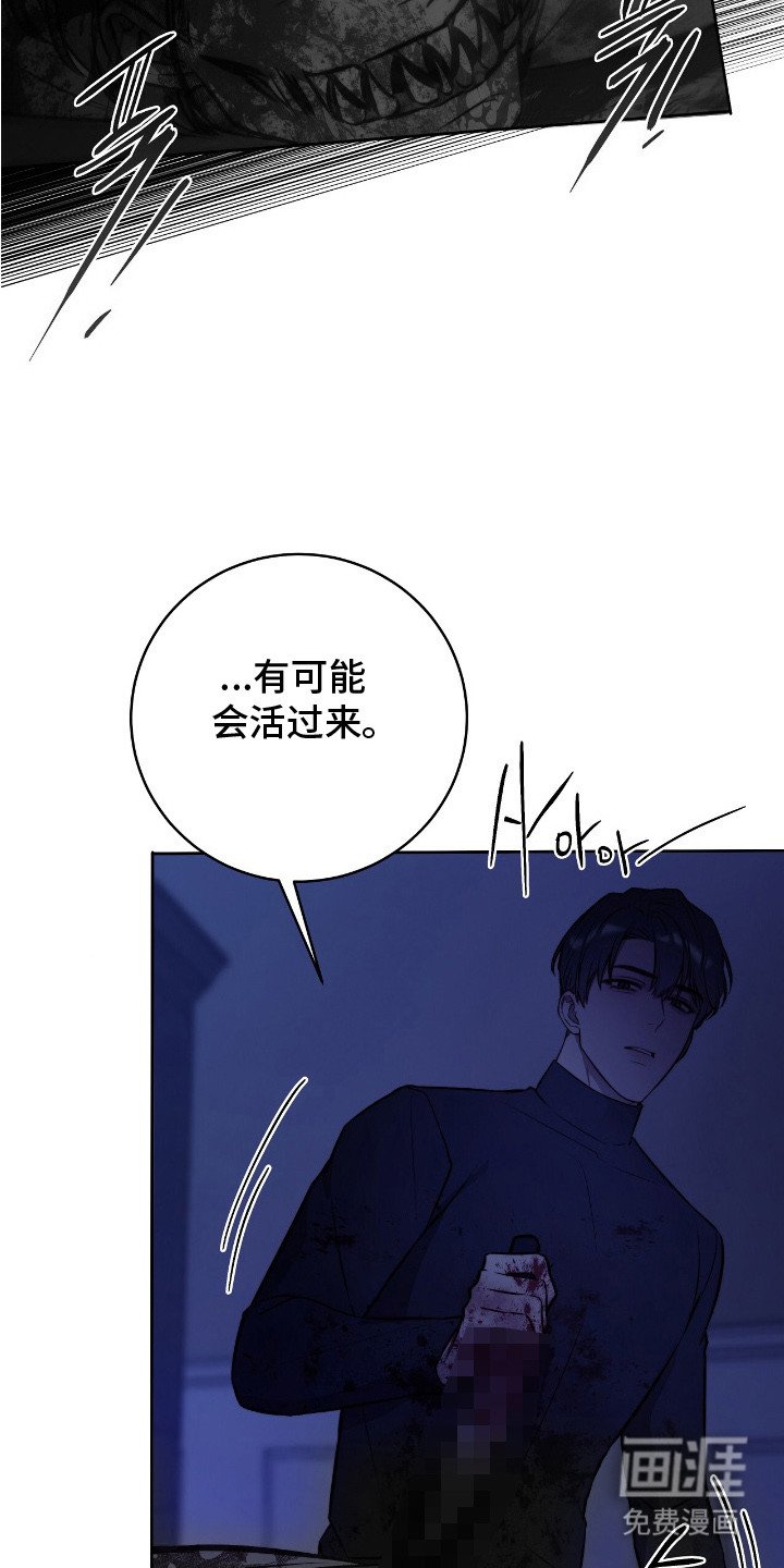 第27章：恐惧感