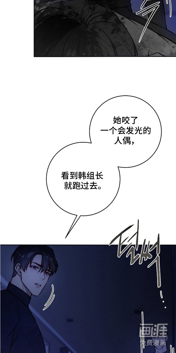 第27章：恐惧感