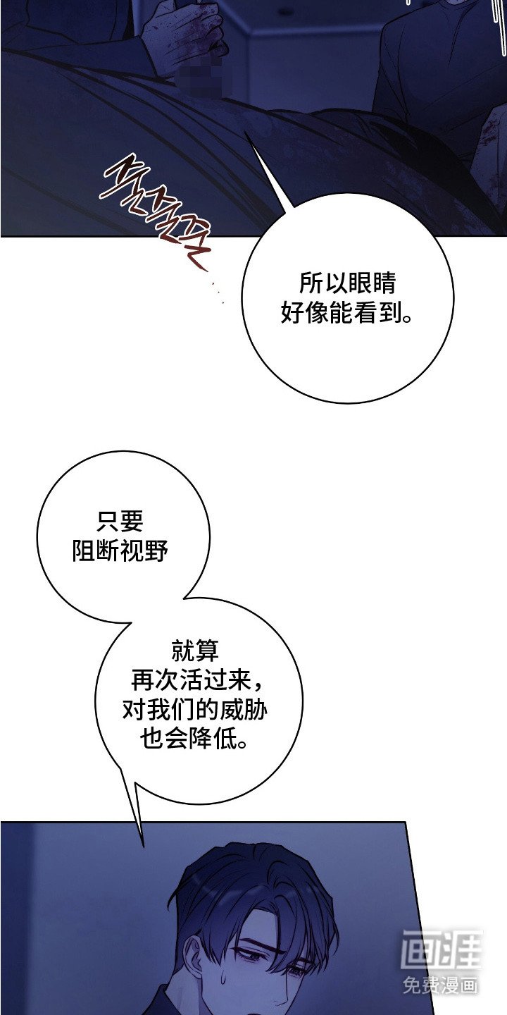 第27章：恐惧感