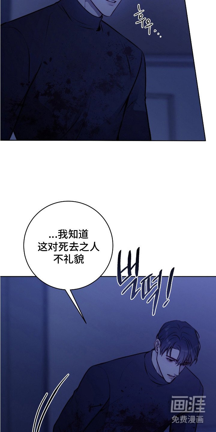 第27章：恐惧感