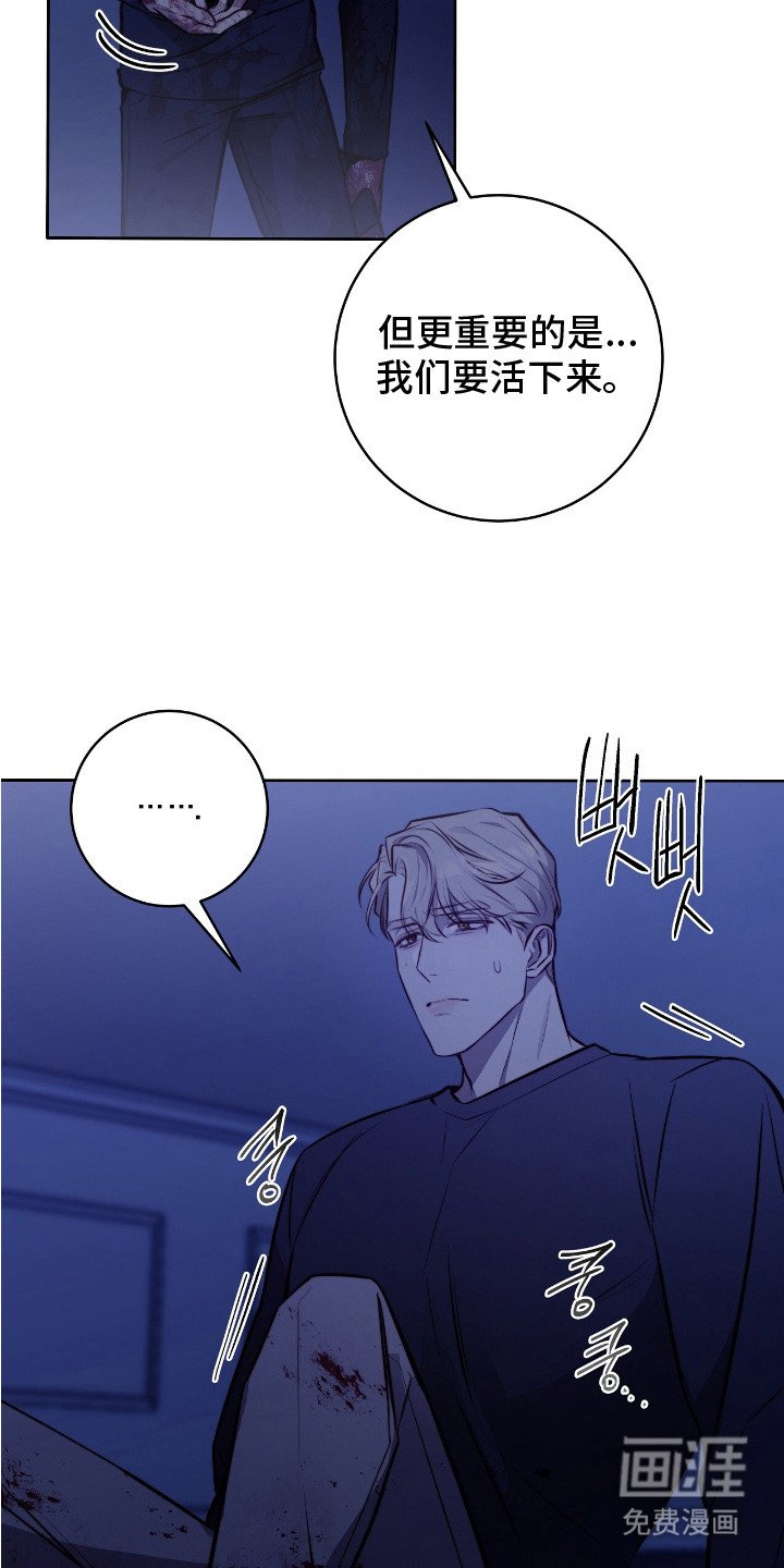 第27章：恐惧感
