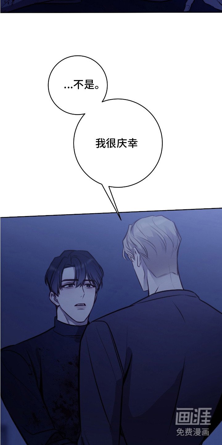 第28章：善后