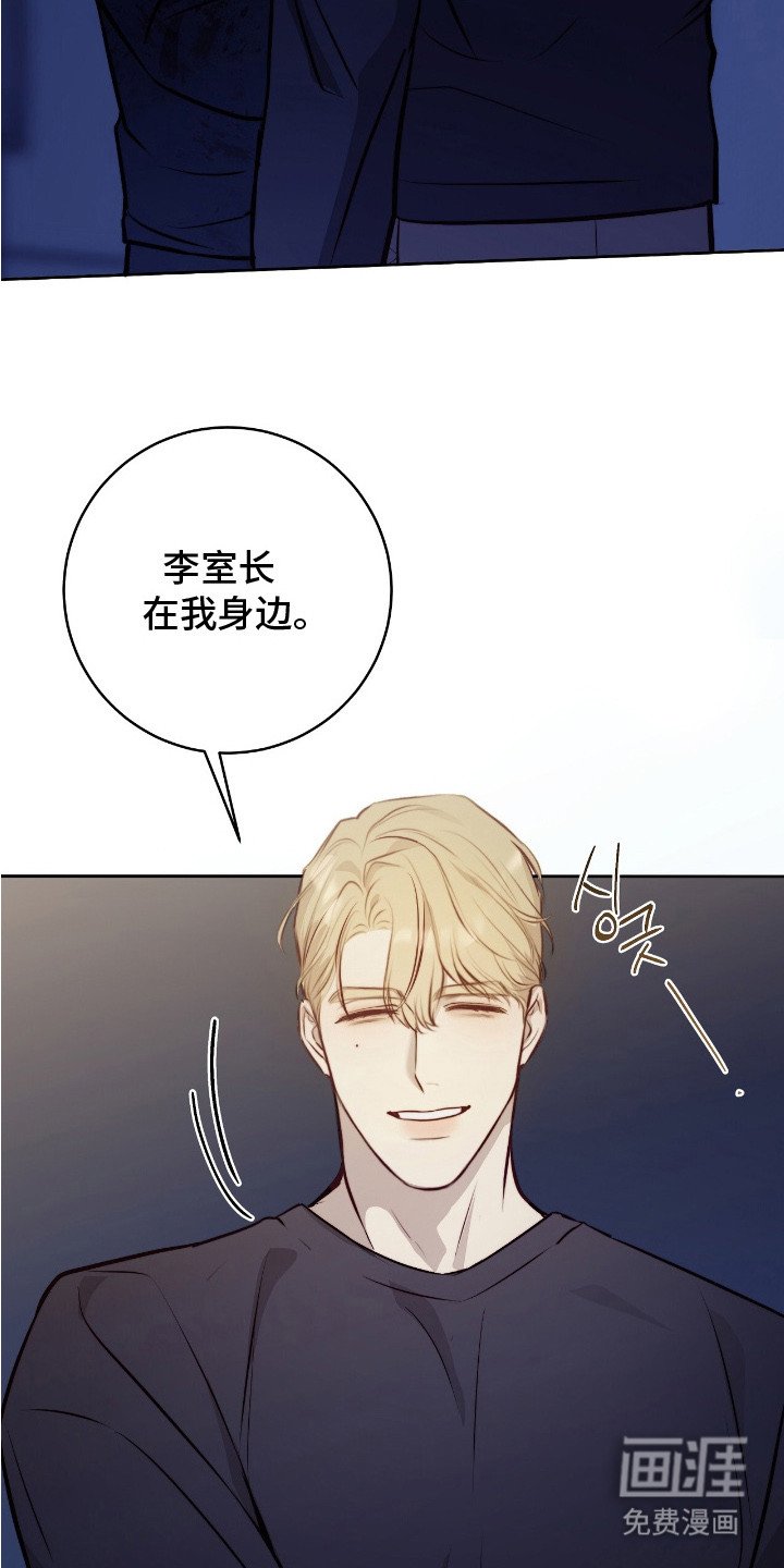 第28章：善后