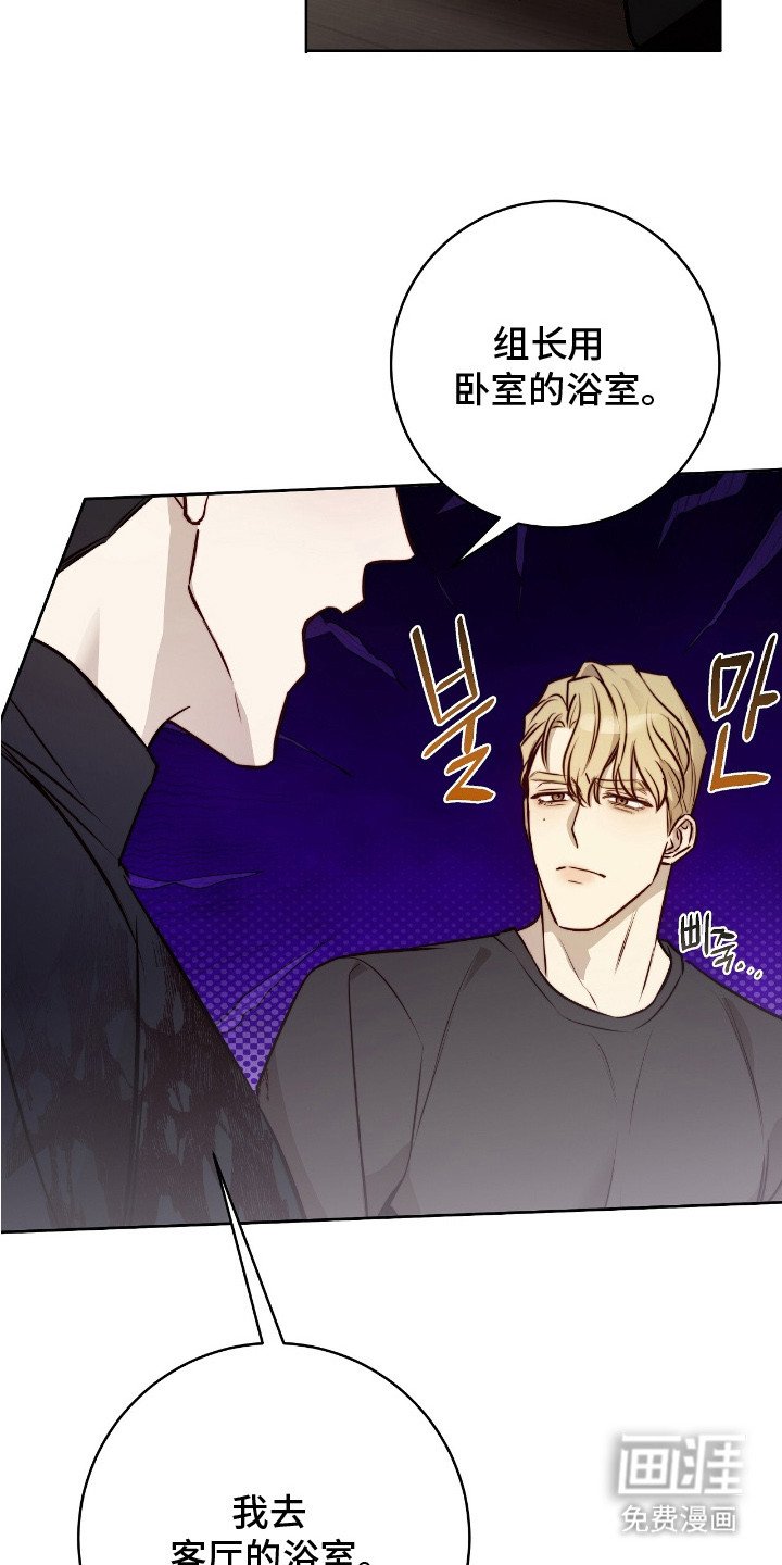 第28章：善后