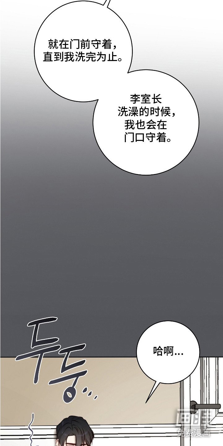 第28章：善后