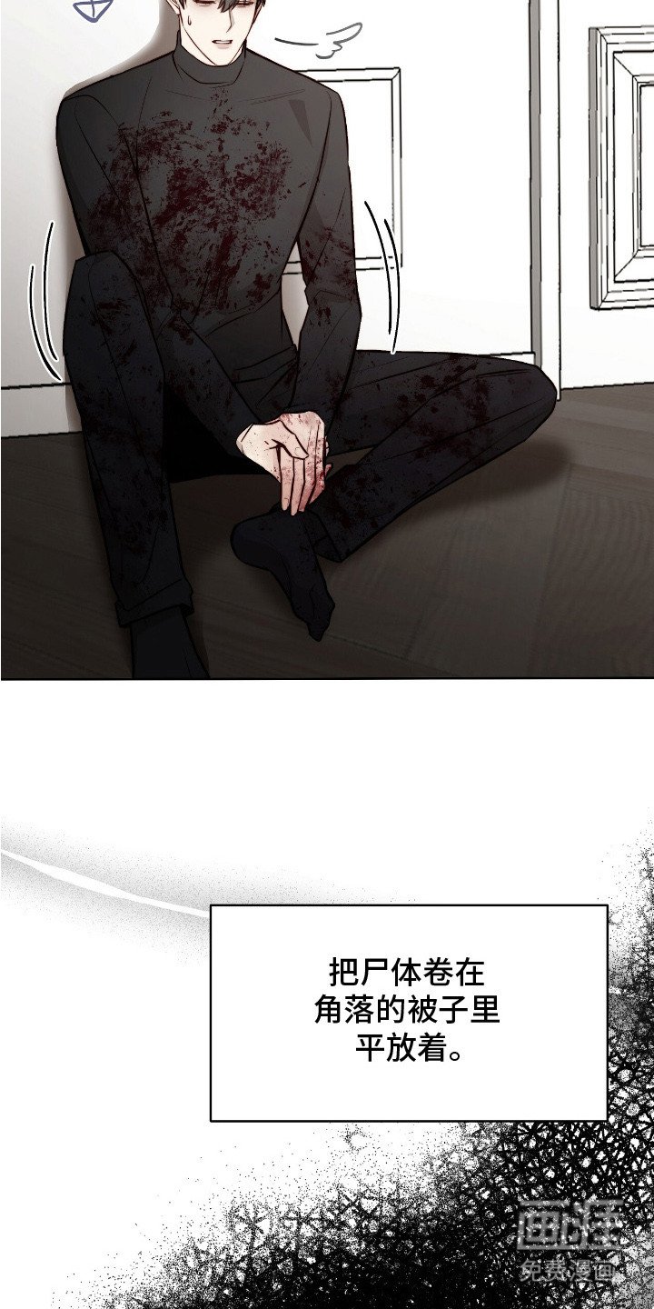 第28章：善后