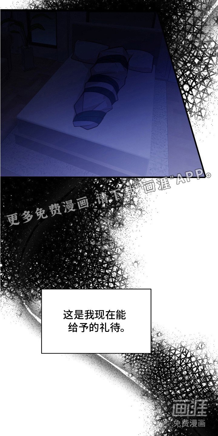第28章：善后