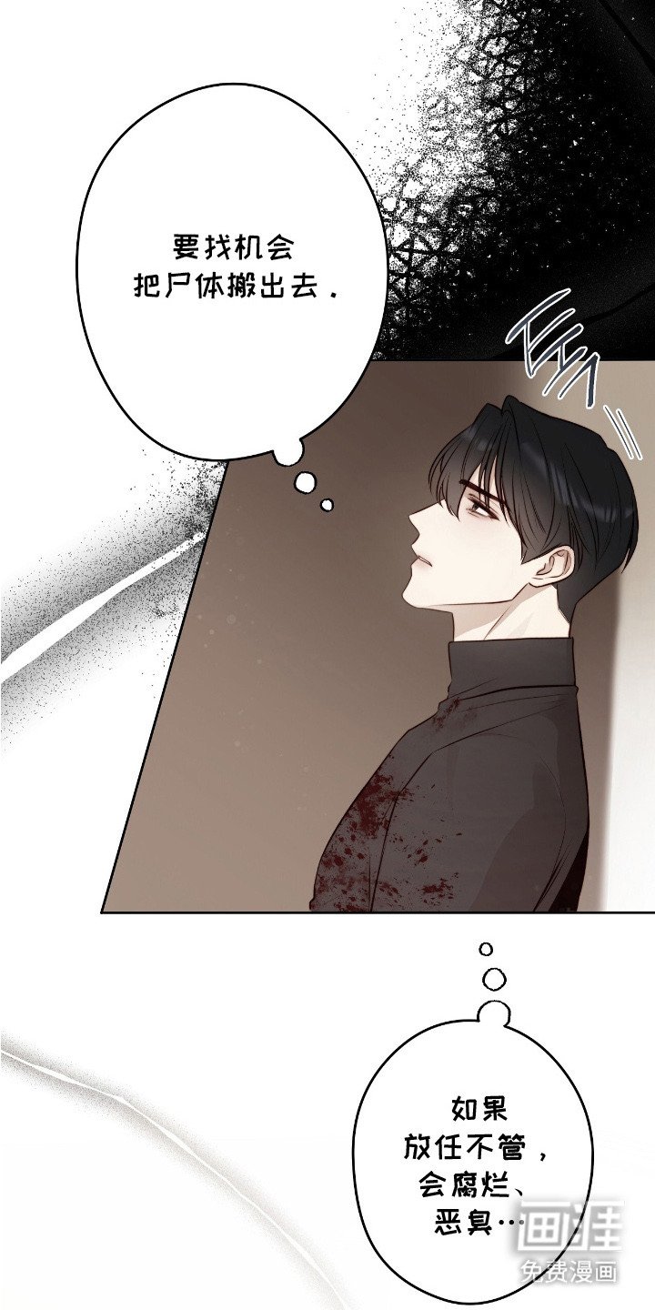 第28章：善后