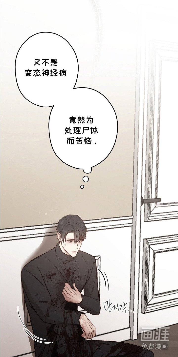 第28章：善后