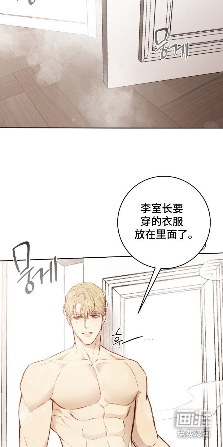 第28章：善后