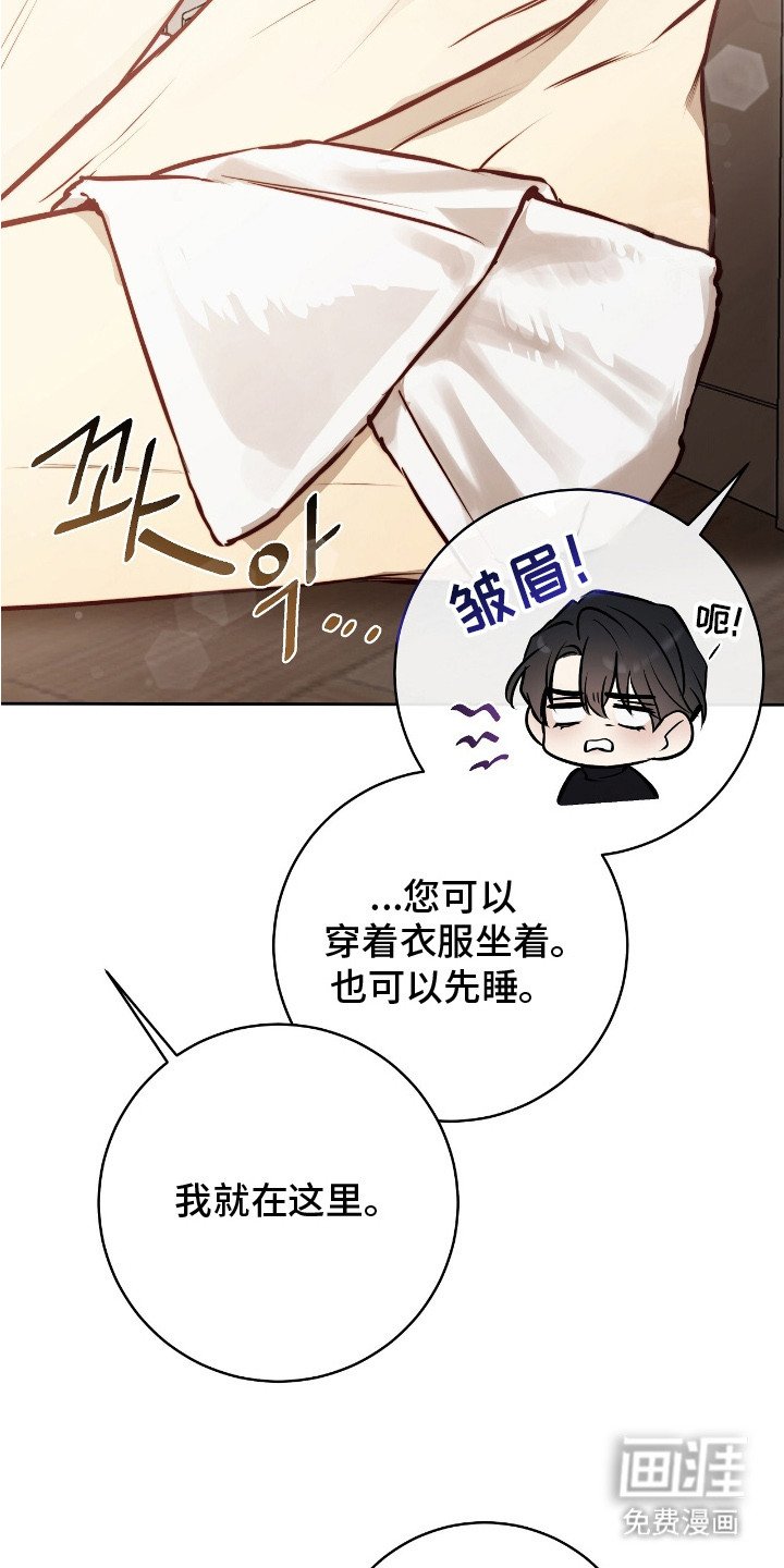 第28章：善后