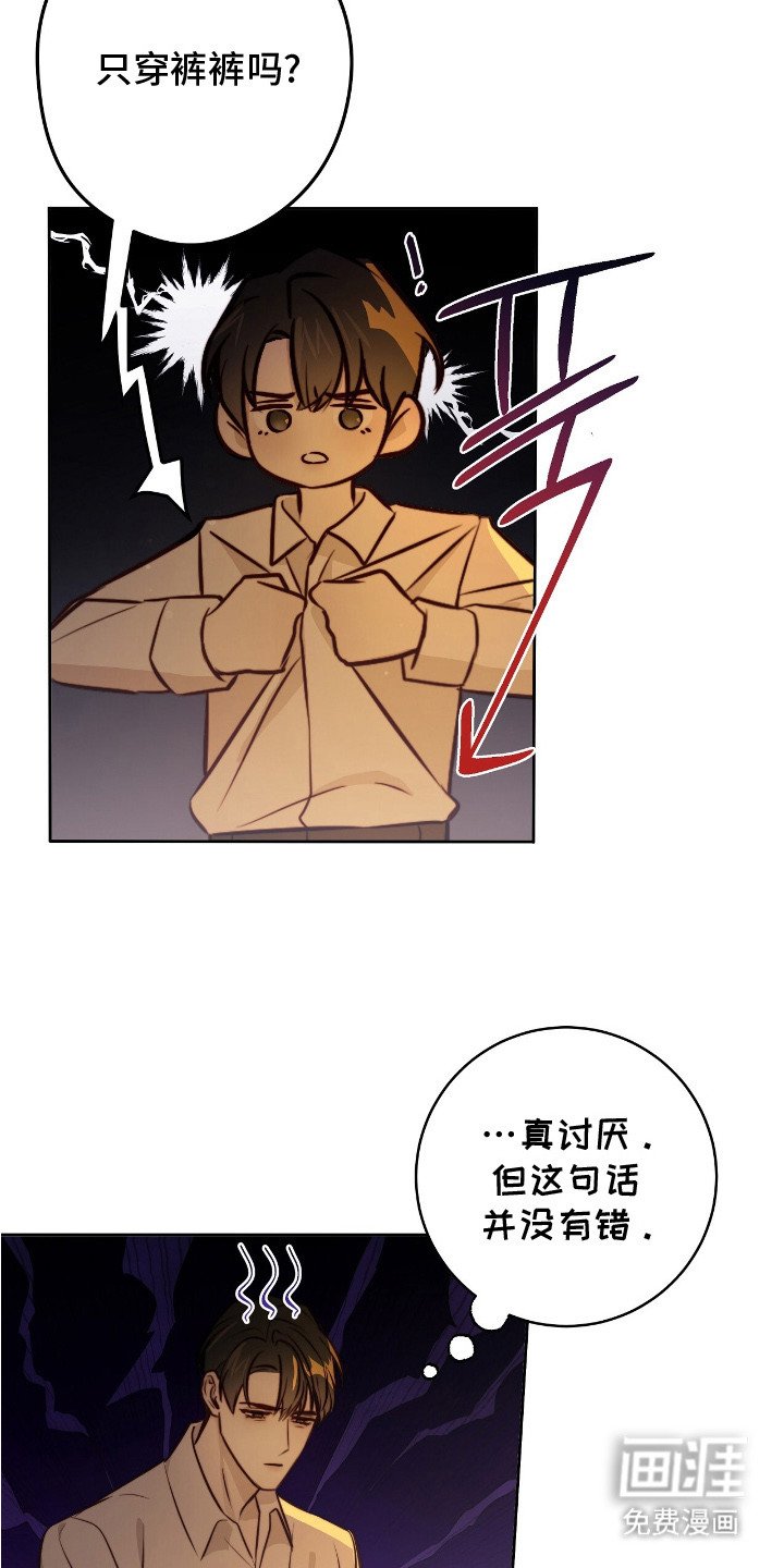 第28章：善后