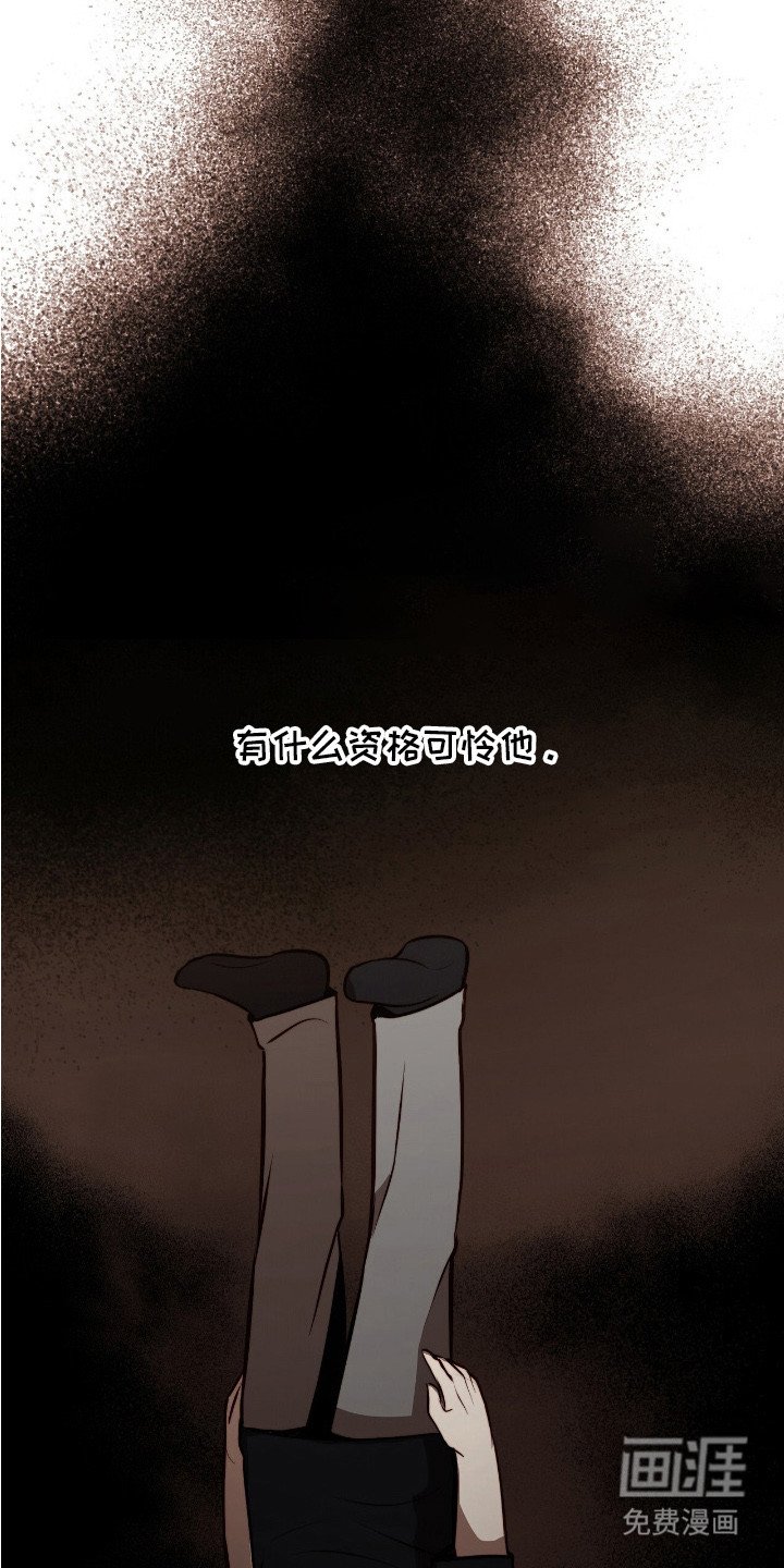 第29章：安慰