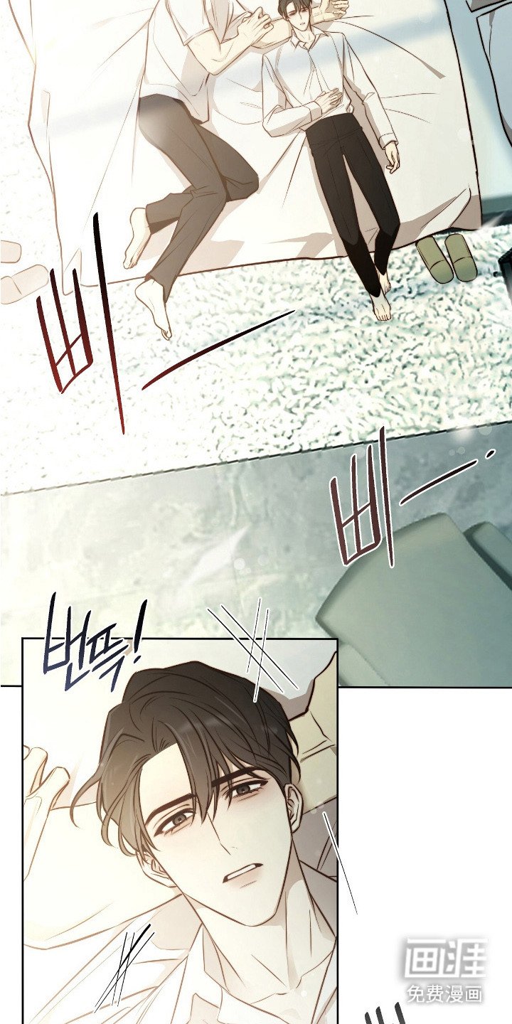 第29章：安慰