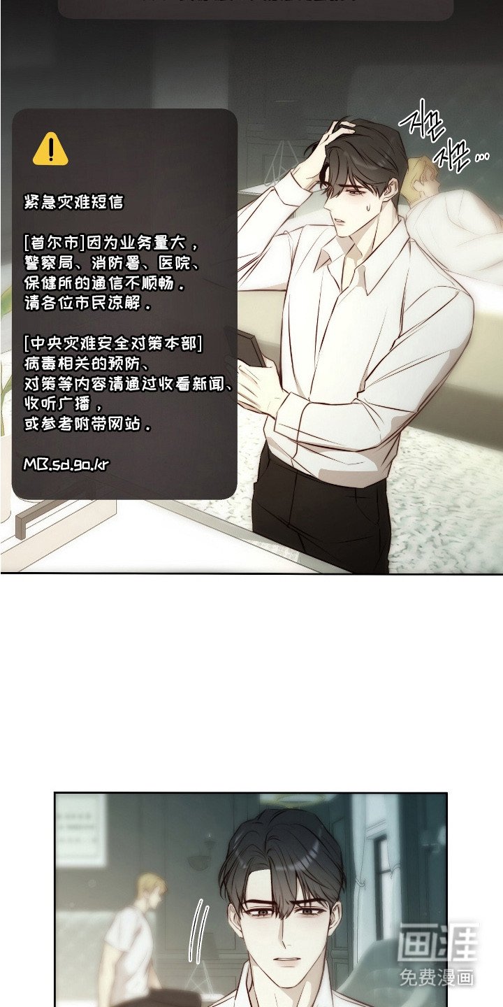 第29章：安慰