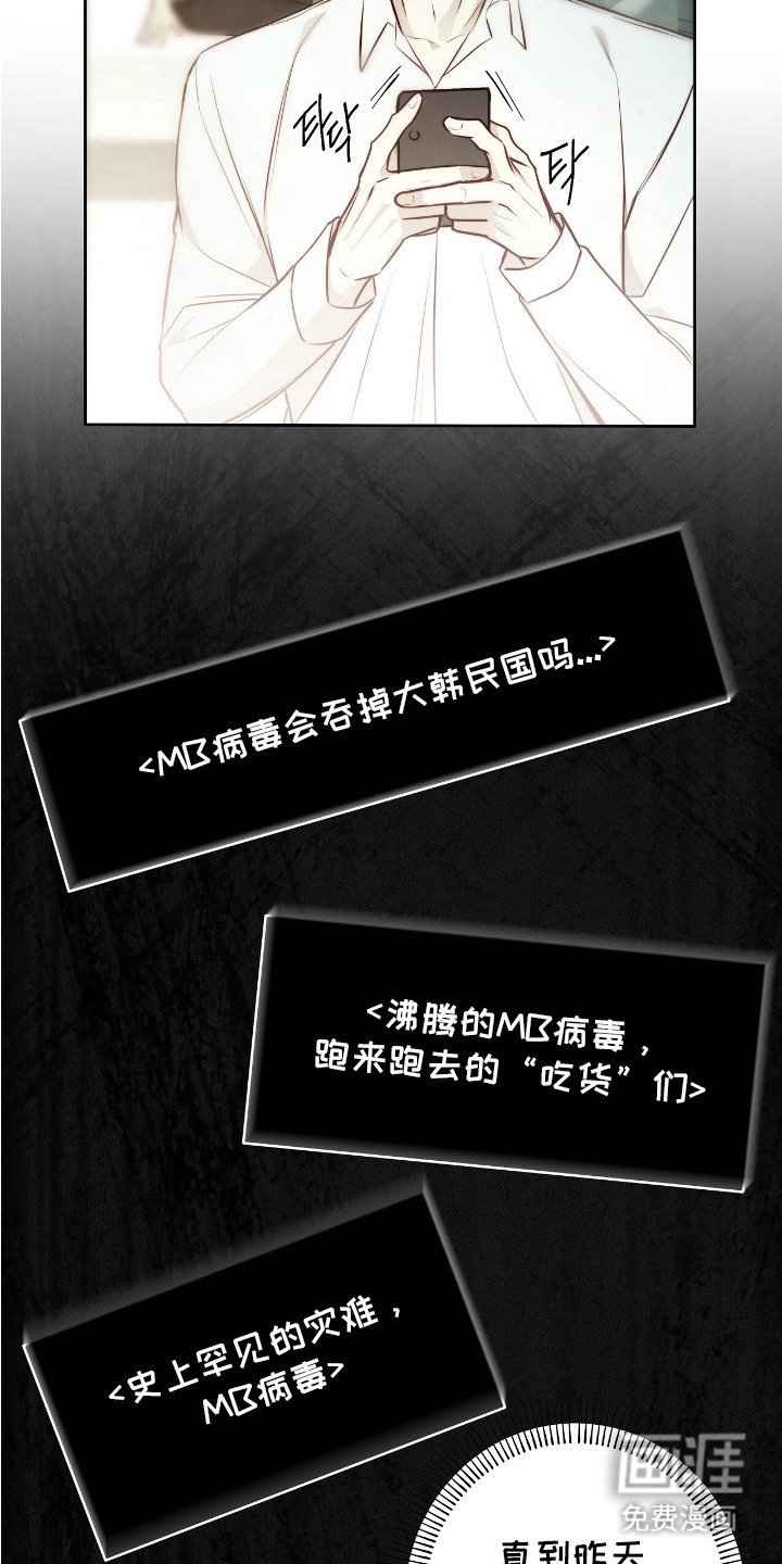 第29章：安慰
