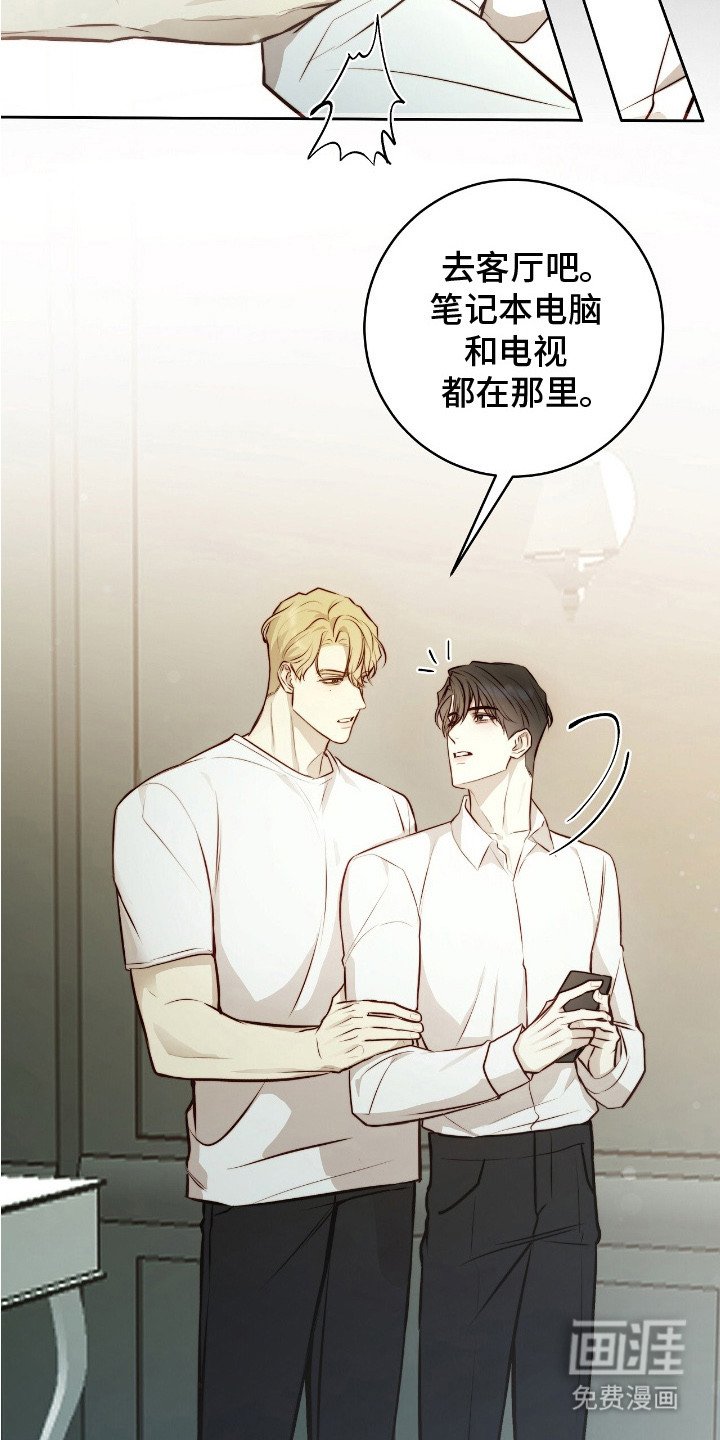 第29章：安慰