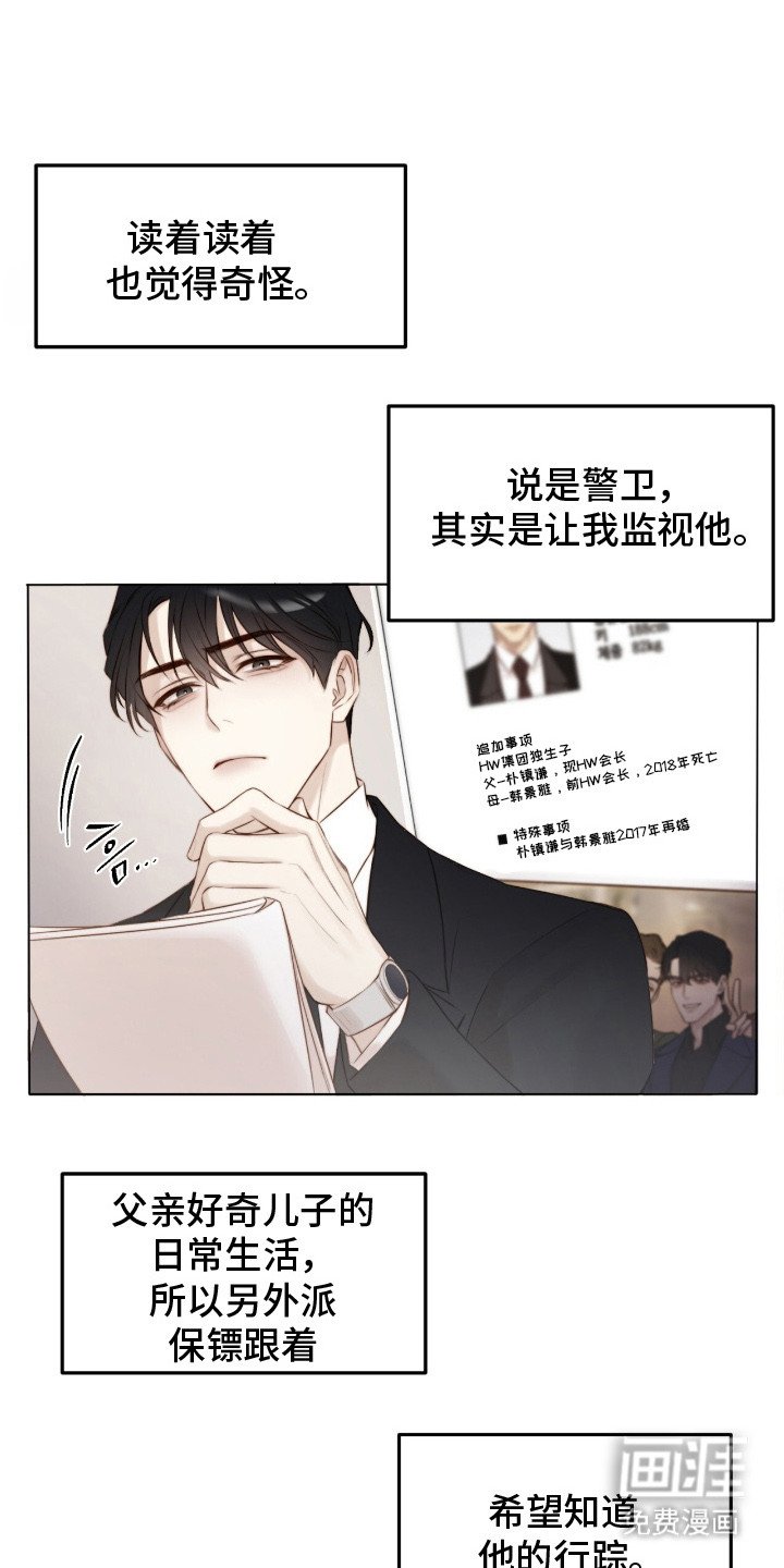 第3章：想象