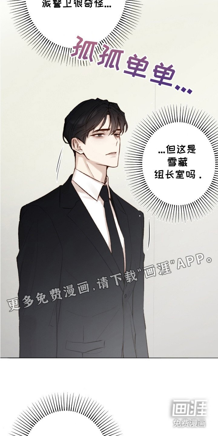 第3章：想象